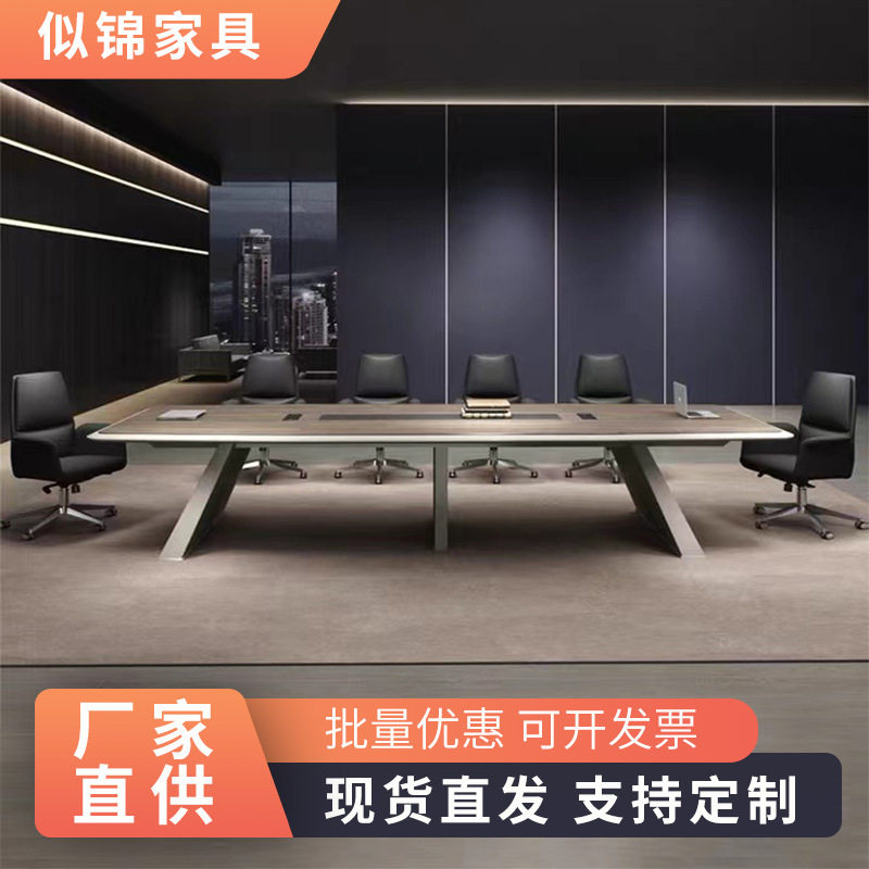 简约现代办公家具会议桌长桌会议室接待长条洽谈桌桌椅组合