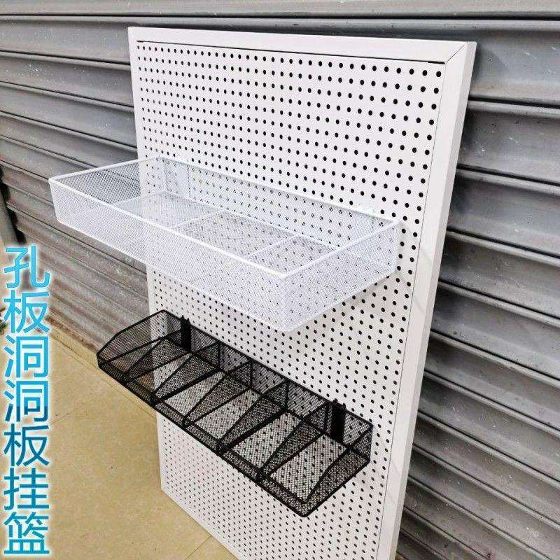 置物架挂篮收纳网格挂架挂蓝洞板超市货架配件挂篮洞洞板蓝多功能
