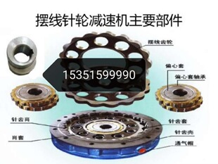 泰隆摆线轮 泰隆齿轮 优惠供应泰隆花盘 泰隆齿盘