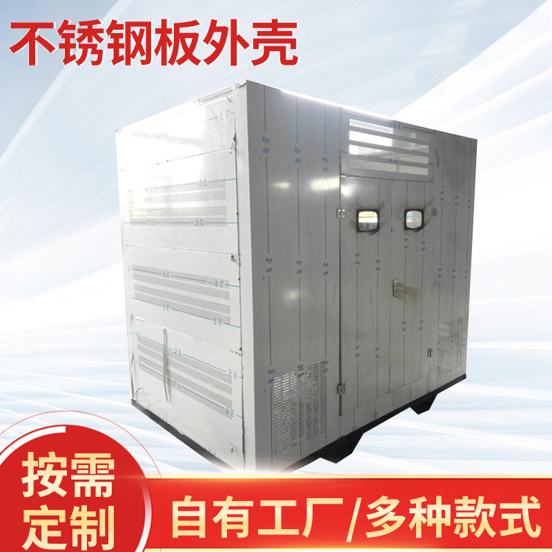 生产加工 干式配电变压器外壳系列 价格实惠荣佳RJ006