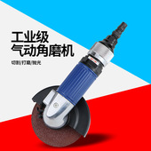 速豹4191A气动4寸角磨机100mm强力砂轮机角向磨光机抛光机砂光机