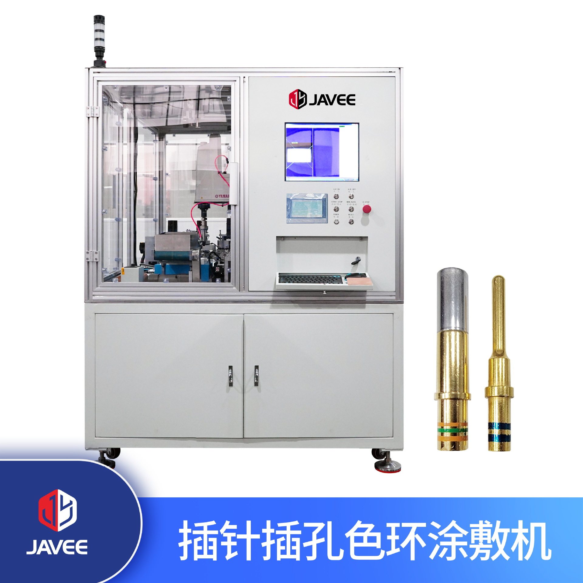 航空航天品质插孔插针涂敷机精准上色光电连接器均匀美观一步到位,橡塑材料及制品,其他塑料制品,淘宝优惠券,粉丝福利购,淘宝优惠卷