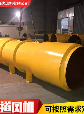 源头厂家 隧道风机射流风机 SDDF隧道风机SDF 隧道风机 2*55KW