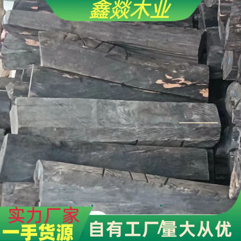 现货厚瓣乌木厚瓣乌木方料适用于雕刻工艺品提琴用料