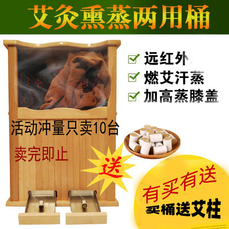 全息能量生物频谱托马琳汗蒸桶可干熏艾炙家用石墨烯养生桶热疗