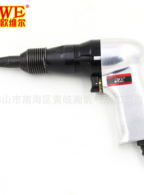 欧维尔OW-M31实心气动铆钉机 铆钉枪 强力型圆头铝窝钉枪5mm