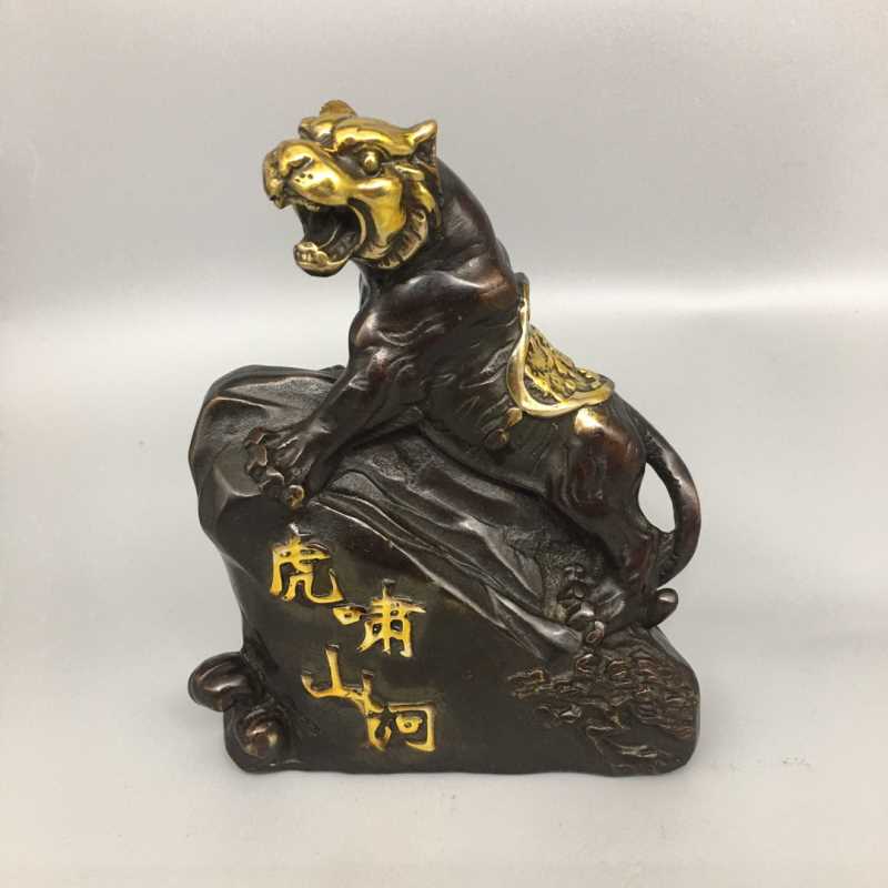 仿古包浆鎏金虎啸山河纯铜老虎摆件铜十二生肖虎家居装饰客厅摆件