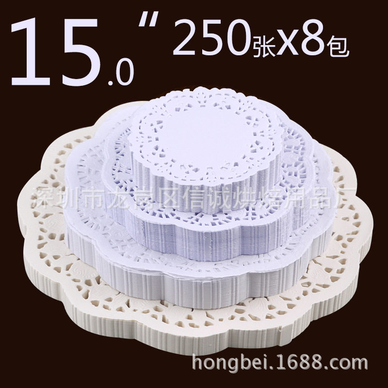 15英寸380mm 圆形通花花底纸餐盘纸防油 250张/包 足数出口庄