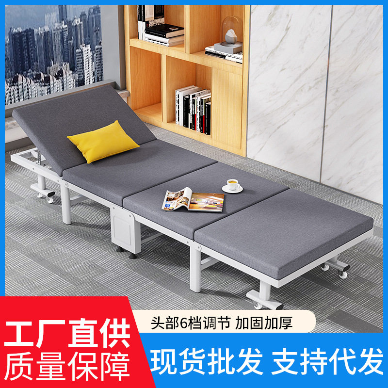 单人折叠床办公室硬板床四折医院陪护可折叠五档调节家用多功能
