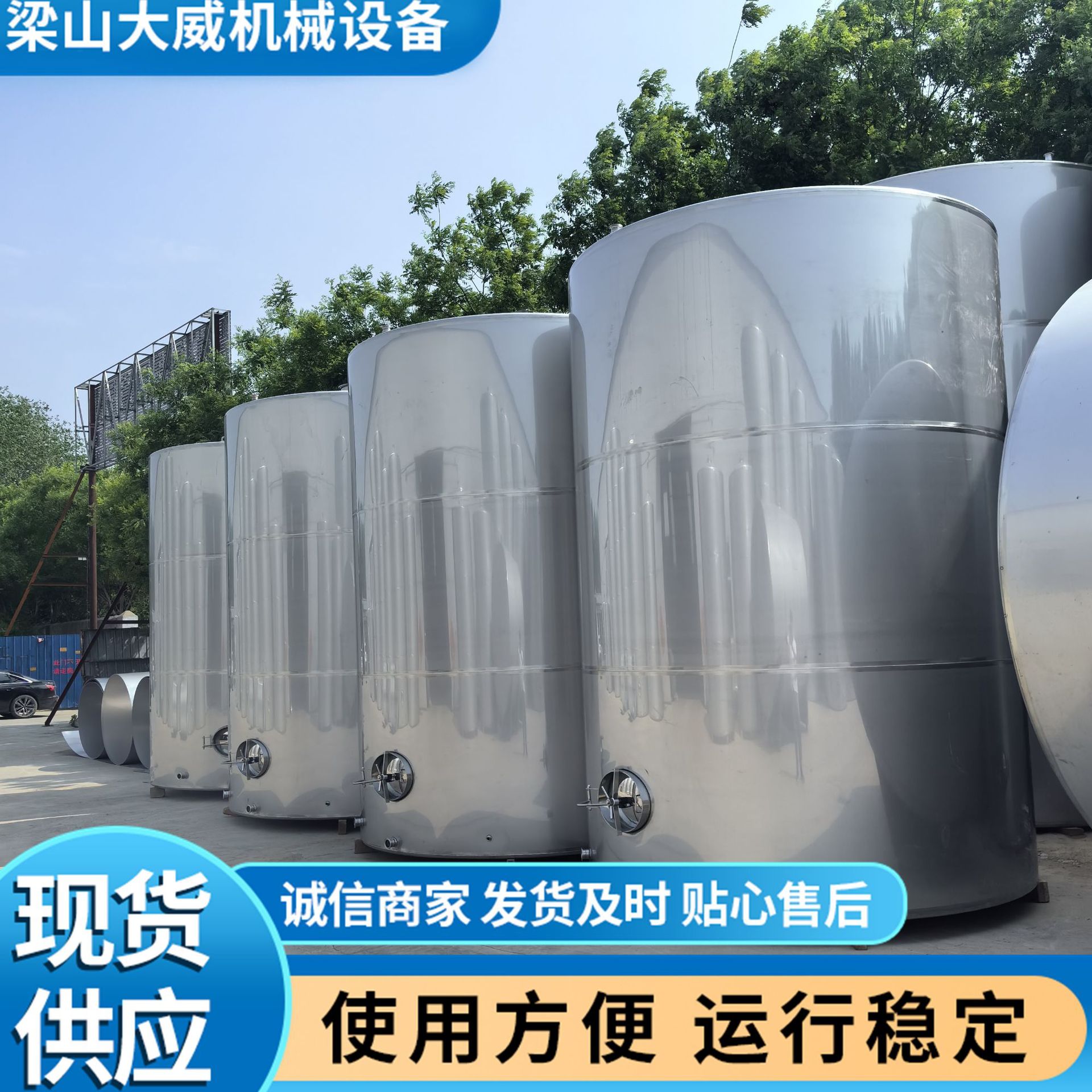 山东订做20吨30吨不锈钢储水罐立式304不锈钢地下水山泉水储存罐