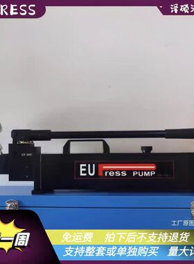 EUPRESS超高压手动泵油泵标准配置PML-16228可达400MPa
