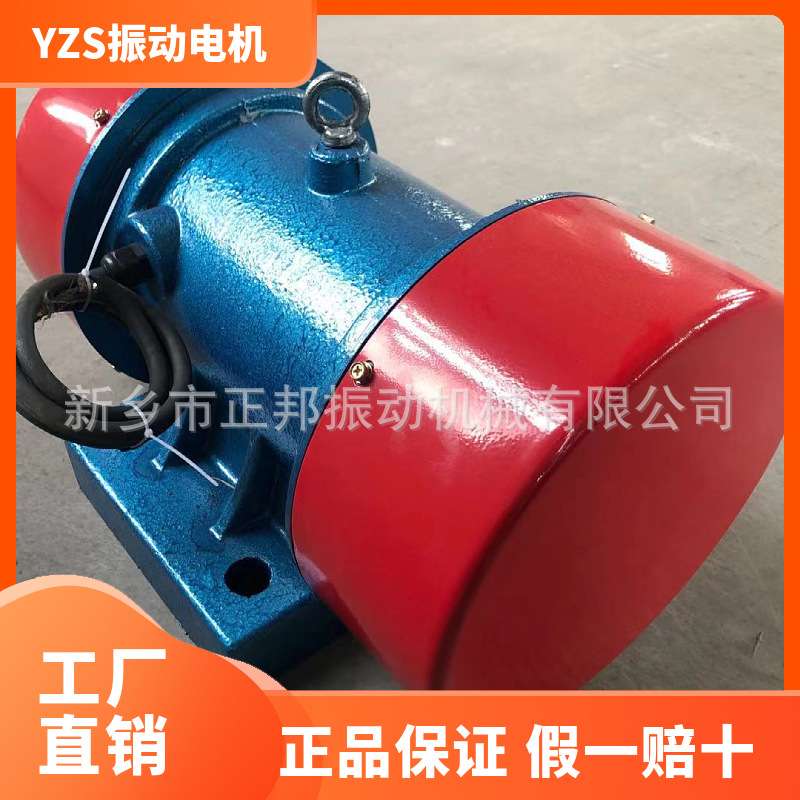 正邦VB-1601106-W振动电机额定功率11KW/160KN振动给料器变频电机
