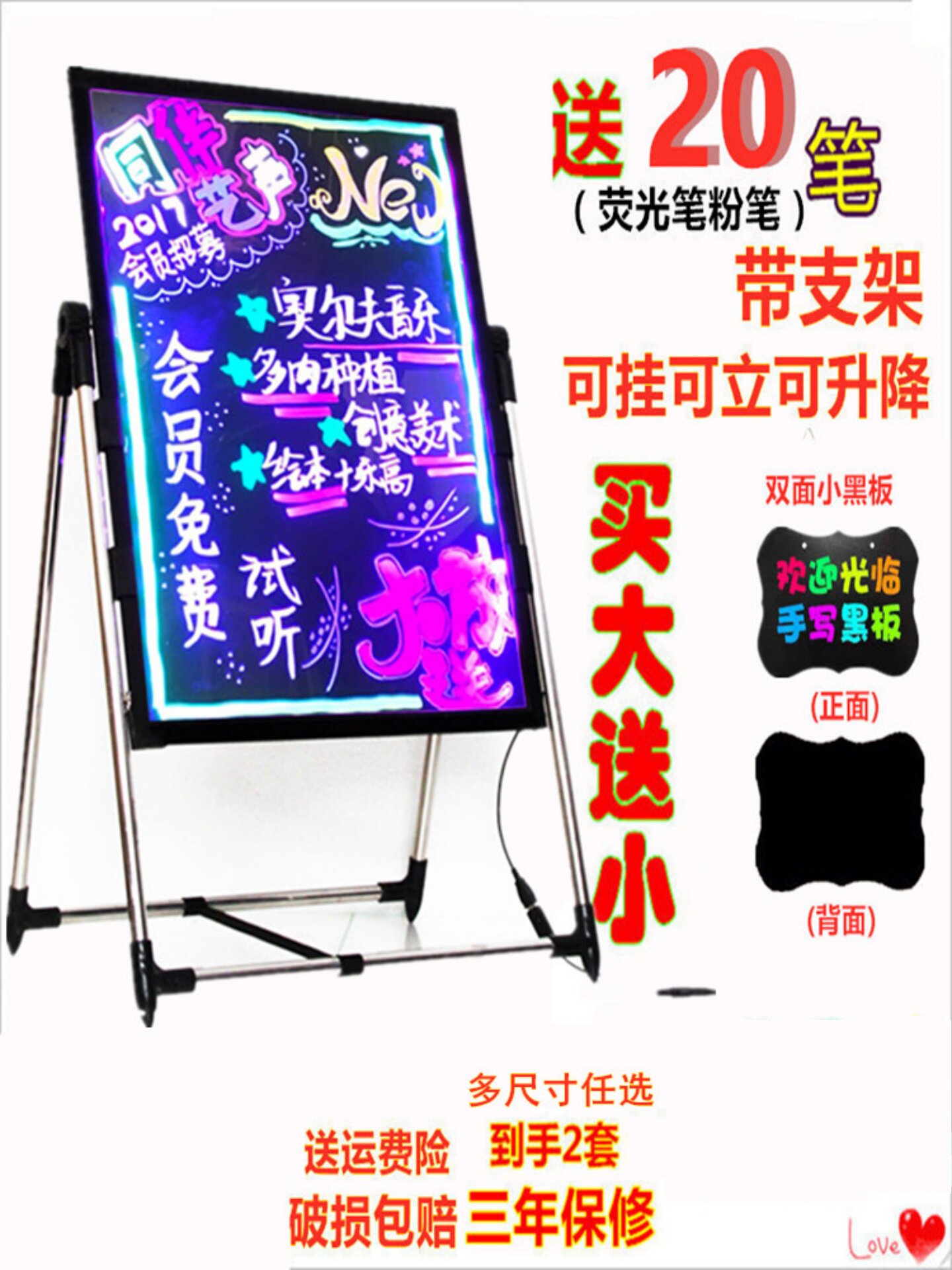 led电子荧光板广告板夜市摆摊夜光小黑板充电手写发光广告牌展示