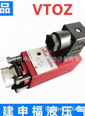 VToz阿托斯ATOS维拓斯压力继电器WMAP-040压力开关SMPA MAP-080