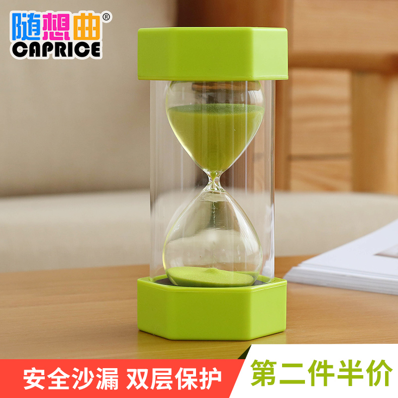 儿童沙漏计时器家居摆件30分钟时间半一小时安全漏斗防摔流沙瓶