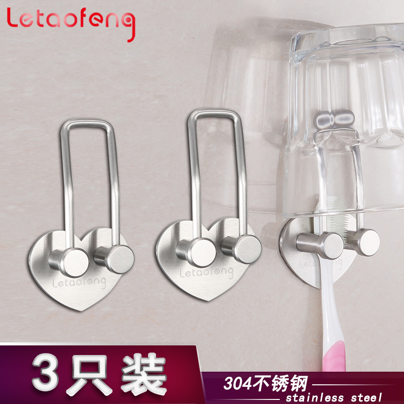 洗手间浴室不锈钢牙刷置物架免打孔牙杯架牙具架漱口杯架挂牙刷架