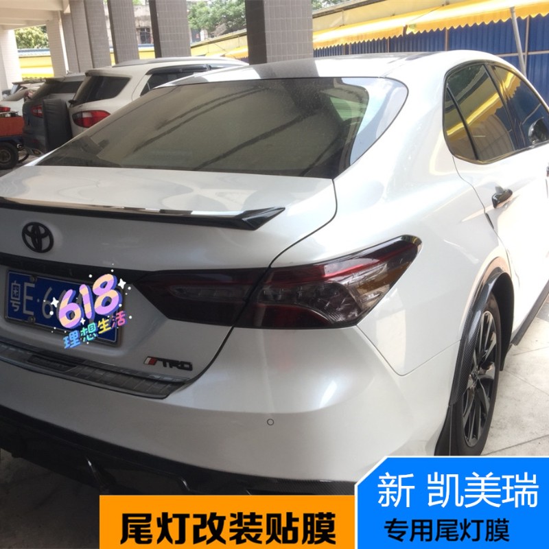 八代凯美瑞改装专用尾灯熏黑膜 新凯美瑞贴膜亮浅深黑尾大灯贴纸