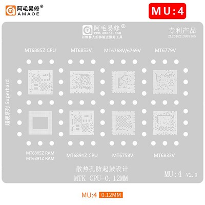 阿毛MU4植锡网MT6853/MT6885/6891/6769/6779/6768/6898Z/CPU钢网