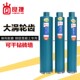 良捷工业级水钻机混凝土水钻头快速空调开孔器金刚石干打水钻钻头