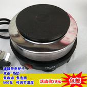 电炉子煮茶甘肃罐罐茶煮茶器家用多功能煮茶壶煮茶炉甘肃罐罐茶炉