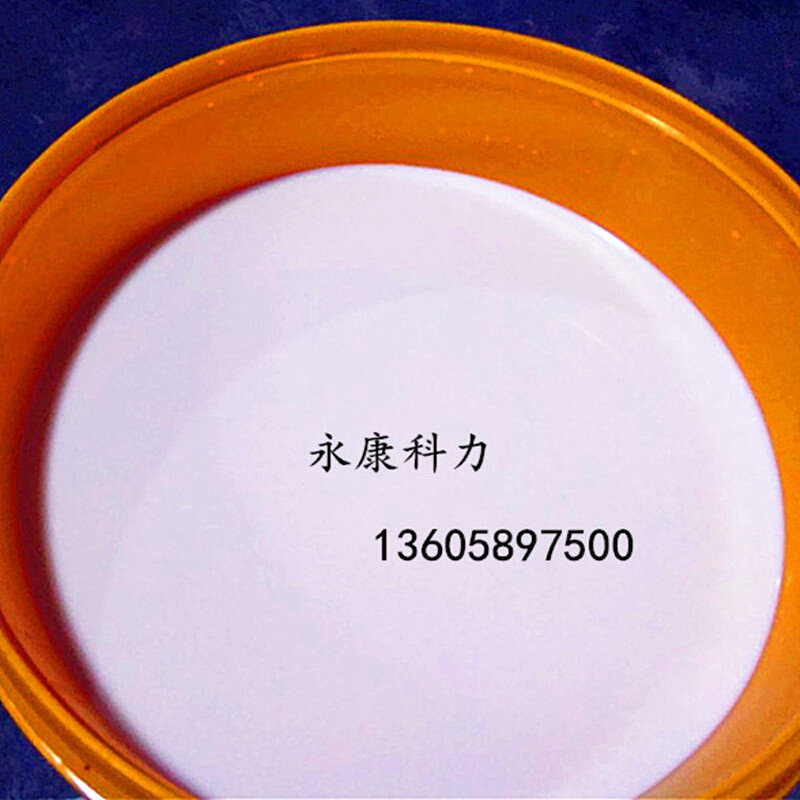 压铸机脱模剂铝合金压铸脱模剂锌合金压铸脱模剂离型剂水性脱模
