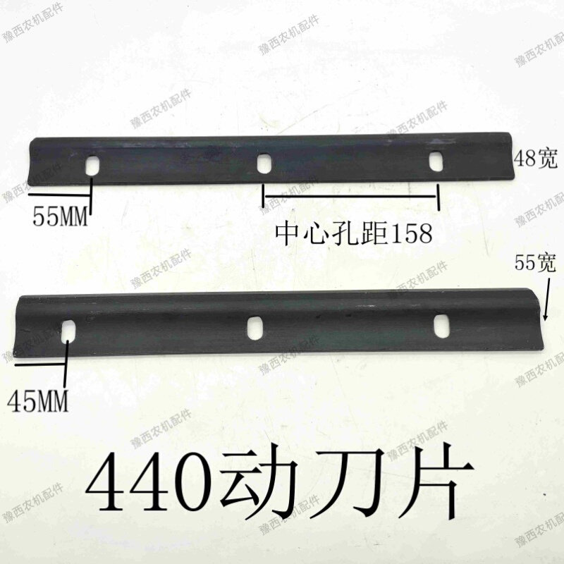家家乐割台 天人 天众籽粒动刀片 440动刀 孔距158锰钢拉筋滚刀