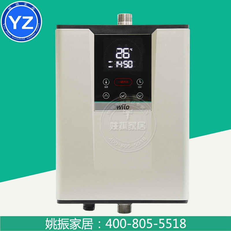 威乐水魔方plus家用循环回水器生活循环泵低噪音回水泵magic-cube