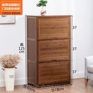 五斗柜物柜客厅置物储室柜卧实木收纳柜子原竹木新中式 新款 楠抽屉