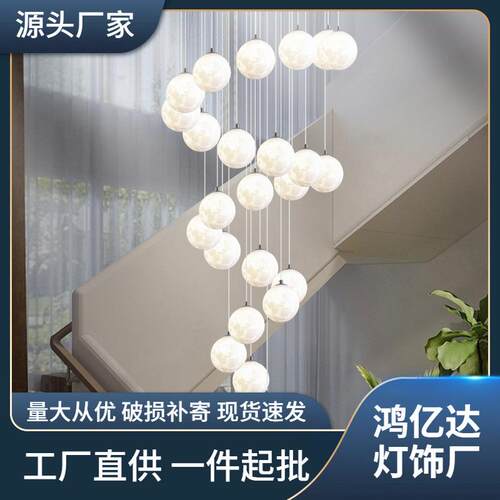 星球网红楼梯吊灯长吊灯挑高旋转别墅复式楼loft公寓挑空客厅大灯