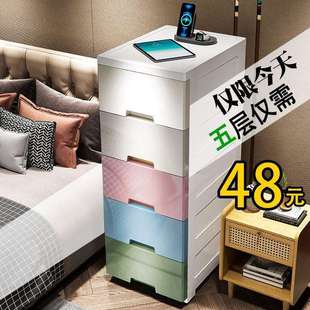 30厨房夹缝柜收纳柜加厚置物架卧室柜子家用抽屉式 窄柜储物柜