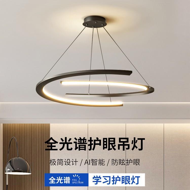 北欧客厅吊灯现代简约大气设计师餐厅意式极简主灯具全屋组合套餐