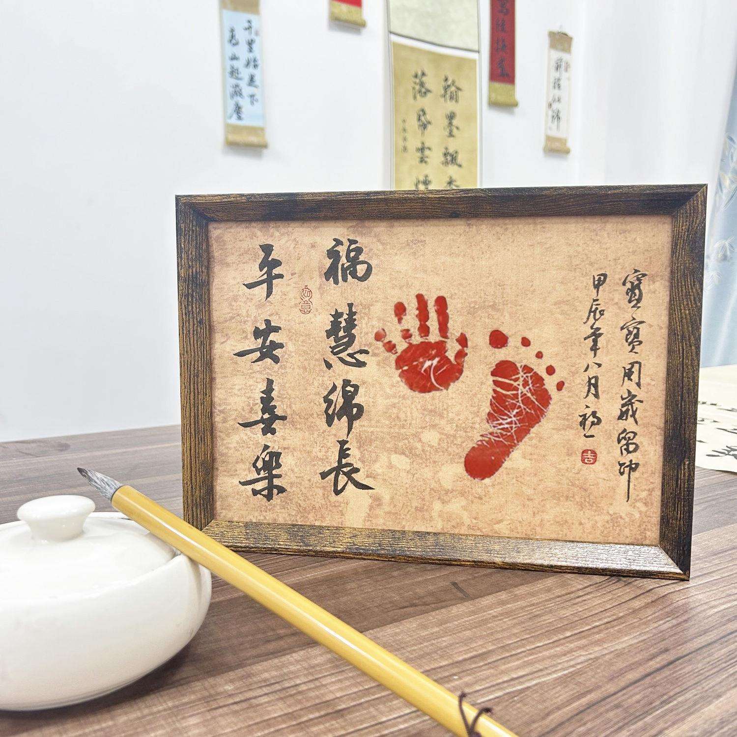 手写书法钉制新生儿手脚印泥周岁满月百天小脚丫留印知足常乐相框