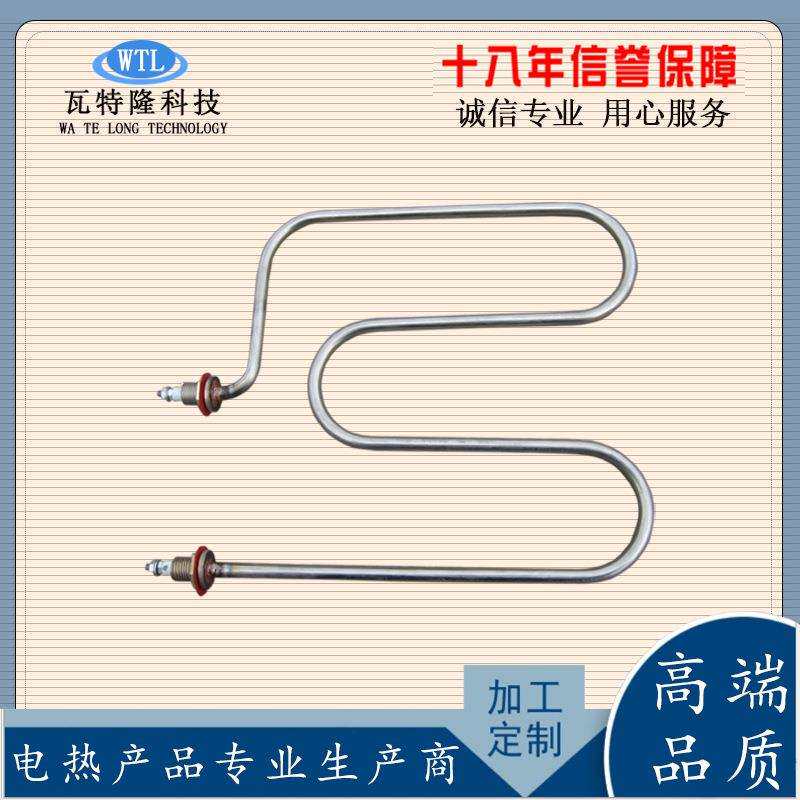 油炸锅加热管薯条炸鸡炸炉配件厂家直销商用不锈钢电热管发热元件