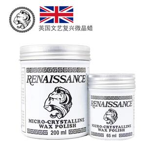 RENAISSANCE英国抛光膏 贵金属首饰木雕家具玻璃文艺复兴微晶蜡