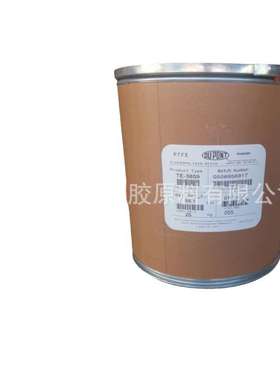 ptfe 科慕微粉 mp1500  MP1600 mp1000  mp1100  mp1200  mp1300