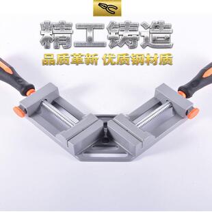 型夹多功能夹快速快速夹子固定木工90夹角相框直角加固固定器玻璃