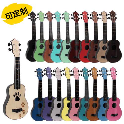 21寸23寸尤克里里初学者ukulele乌克丽丽四弦琴彩色木小吉他乐器