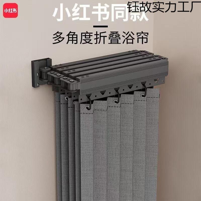 可折叠式杆浴帘套装隐形浴室隔断防水卫生间打孔高档