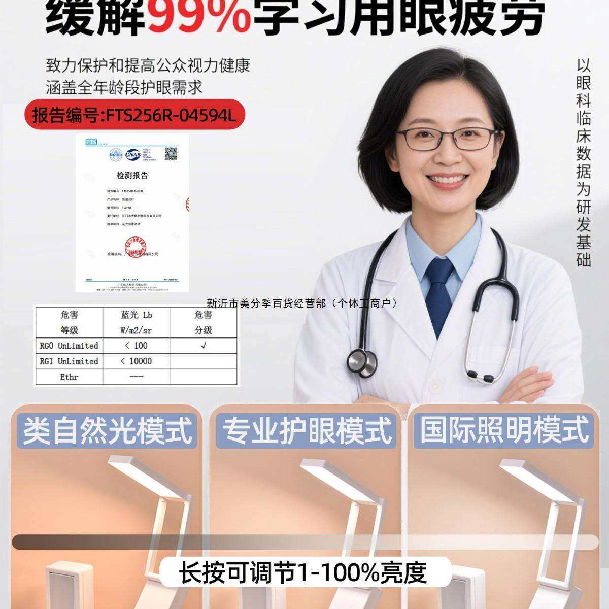 充电小台灯宿舍超长续航大容量便携式折叠台灯学生学习专用护眼灯