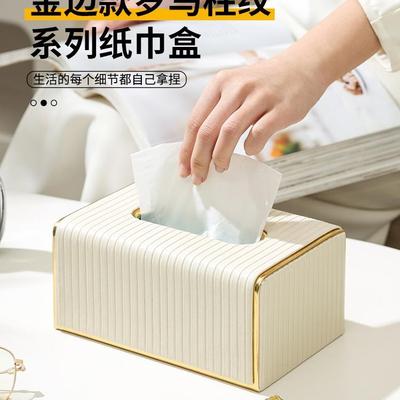 创意餐桌2025新款家商用酒店高颜值级感抽纸巾盒客厅高档轻奢定