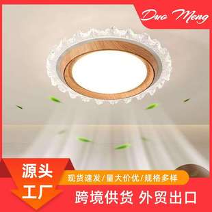 吸顶风扇灯无扇叶风扇灯隐形静音餐厅吸顶卧室房间电扇吊扇灯无叶