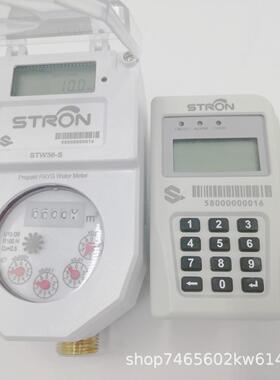 分体式水表DN20+CIU采集器物联网NB-IoTIP68防水市政/智能远传