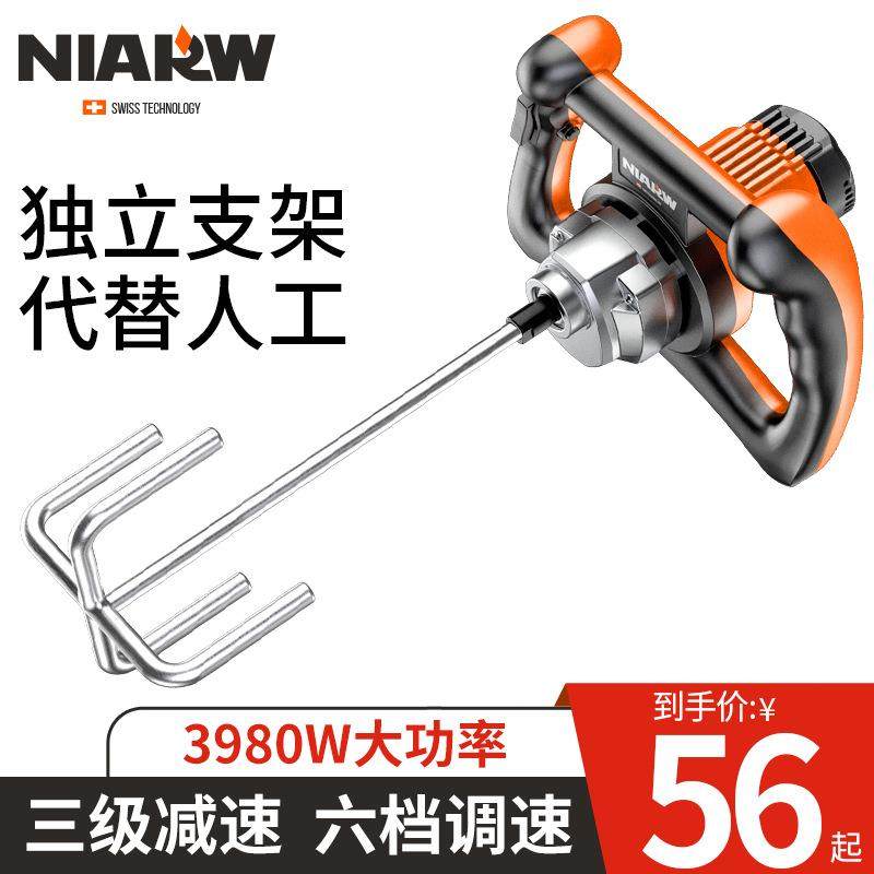 跨境方向盘搅拌器腻子粉搅拌机手持式油漆水泥工业级大功率打
