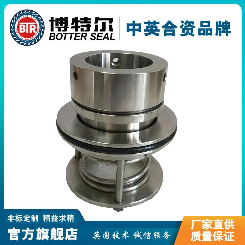 渣浆泵机械密封 B173-50机械密封 弹簧机械密封件