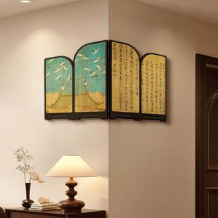 宋代美学中古风餐厅装饰画转角创意墙面挂件拐角墙上挂画壁画墙角