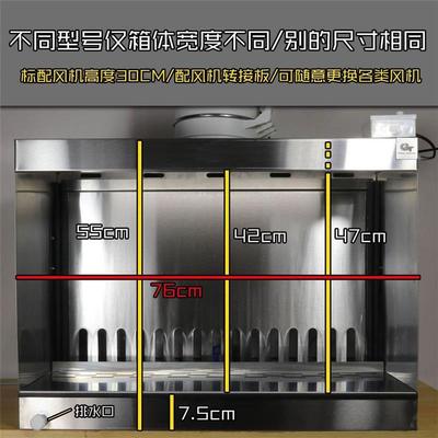 负压式模型喷涂水帘箱全不锈钢喷漆陶瓷喷釉工作台民用排风抽水箱