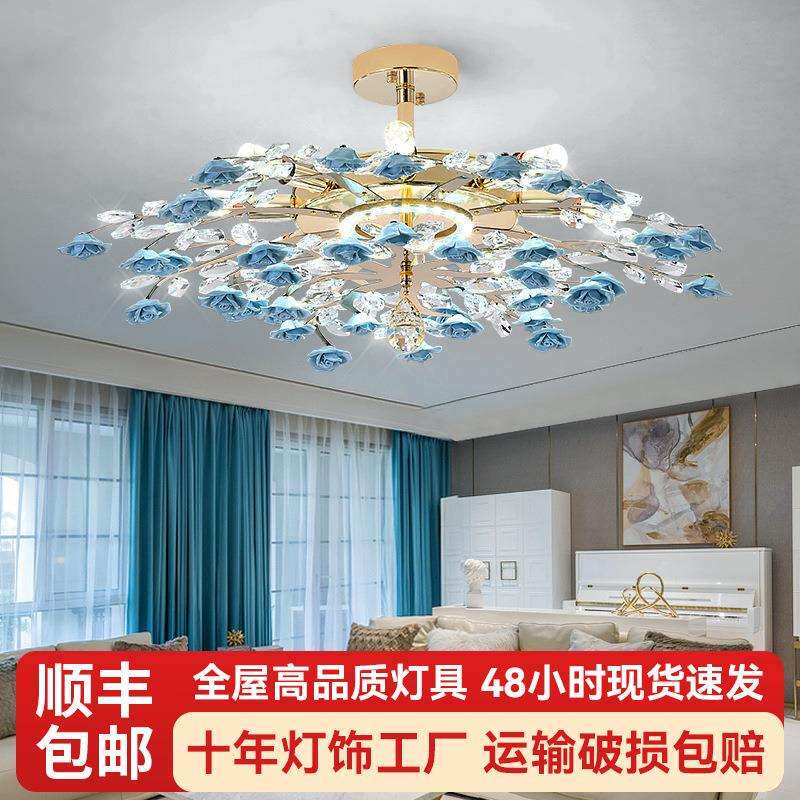 新款法式吊灯创意玫瑰花朵陶瓷水晶灯吊灯客厅卧室灯饰客厅厂家