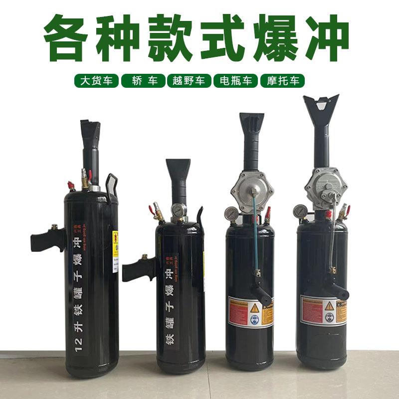 真空胎爆充器工具储气罐加厚爆冲密封器压缩空气罐爆冲爆充器高压