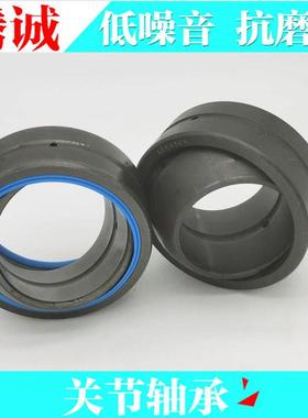 自润滑加厚向心关节轴承 GEG120ES 工程机械 耐磨轴承 型号齐全