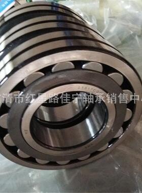 山东厂家现货销售 瓦房店 调心滚子轴承 21317CC/W33 21317CA/W